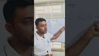 লোহার উপর মরিচা পরা #মরিচা  #chemistry #ssc #shortsvideo