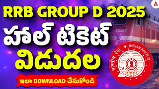 Rrb Group D Admit Card 2025 Telugu Rrb Group D Exam Date 2025 Group D