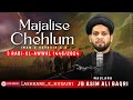 🔴 Live Majlis e Aza | Maulana Jb Asim Ali Baqri | 3 Rabi-ul-awwal 1446/2024 Rasoolpur Sadat Lucknow