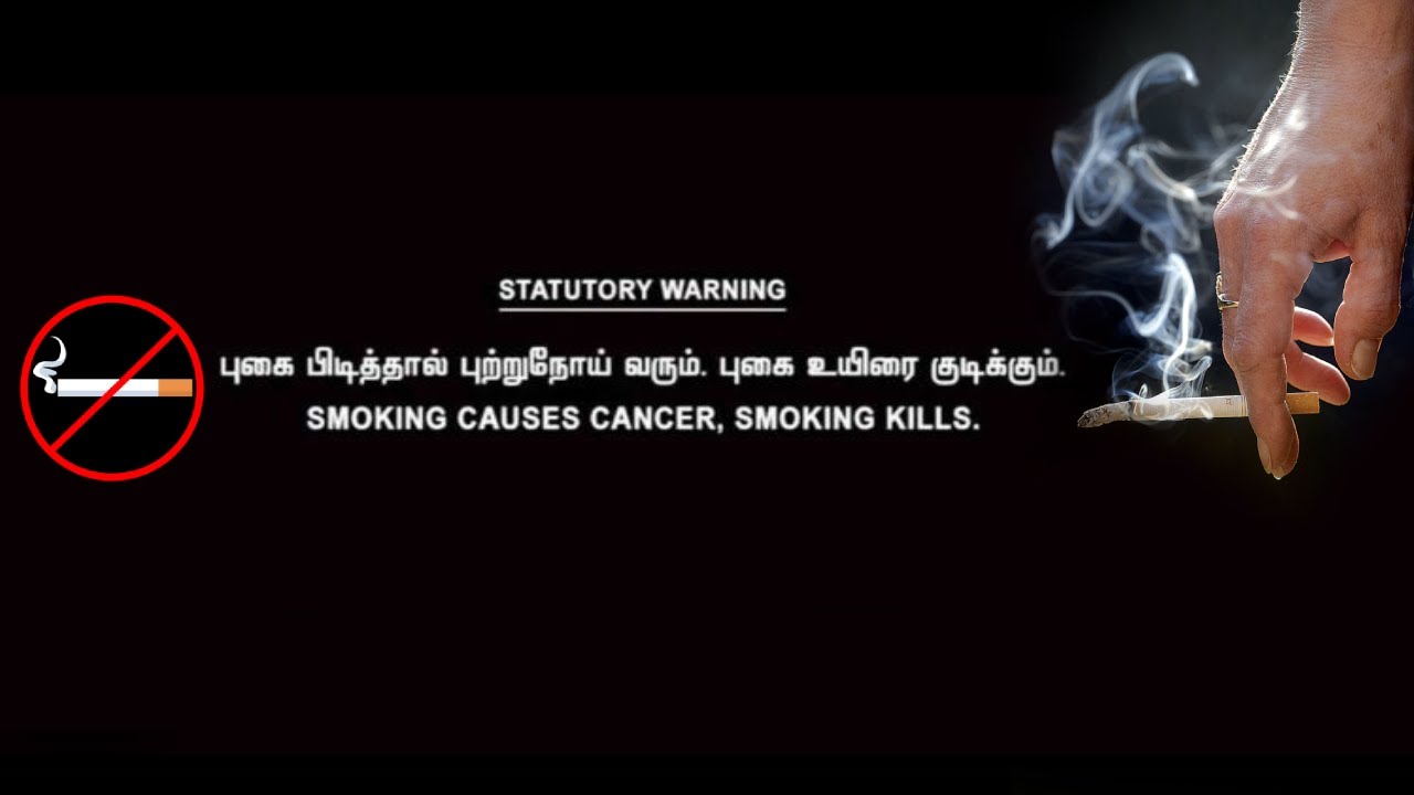 Smoking Causes Cancer