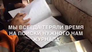 0194 2017 06 28 Цветовая маркировка журналов Казахдорстрой, Астана   Павлодар км 58 88