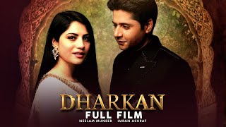 Dharkan (دھڑکن) | Full #Film | #NeelamMuneer And #ImranAshraf | A Heartbreaking Love Story | C4B1G
