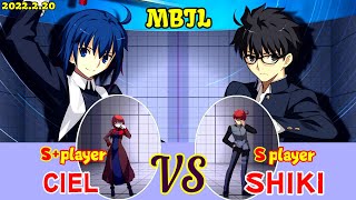 PS4 【メルブラ】S+ シエル/CIEL  vs S 志貴/SHIKI【MBTL】