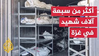 وزارة الصحة بغزة: الانتهاكات الإسرائيلية بحق المنظومة الصحية أدت لاستشهاد 101 من الكوادر الطبية