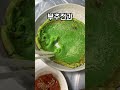 허영만이 사랑한 부산 야장 장어구이 맛집 섭자리 흥광호 부산현지인맛집 busanfood 가성비맛집 부산가볼만한곳 부산노포맛집 부산맛집