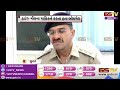 surat blackmail ના case માં ૨ પત્રકાર police ની ઝપટમાં