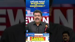 ''ഊതി വീര്‍പ്പിച്ച ബലൂണിനോട് തരൂരിനെ പണ്ട് വിശേഷിപ്പിച്ച പ്രതിപക്ഷ നേതാവ് കാറ്റുപോയ ബലൂണായി''