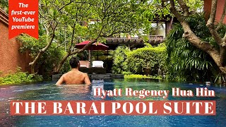 🏨 The Barai Pool Suite｜Hyatt Regency Hua Hin｜ハイアット リージェンシー ホアヒン｜하얏트 리젠시 후아힌