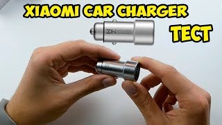 Автомобильная зарядка Xiaomi.  Обзор и тест.  Xiaomi Car Charger