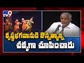 Dance is the best path to Bhakti -  My Home Jupally Rameshwar Rao - TV9