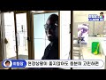 삼성멀티비전 2단2열 창문설치 안드로이드 영상재생방법 인테리어 미디어월 설치방법 samsung smart signage videowall installation