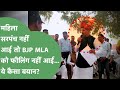 BJP MLA का महिला सरपंच पर ये कैसा बयान, सुनकर आप भी माथा पकड़ लेंगे। Haryana Tak