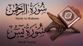 Surah Yaseen + Surah Rahman Beautiful Fast Recitation Episode#15