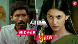 Enjoy the iconic scene from Anegan on its 8th anniversary | Dhanush | Sun NXT