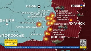 Карта войны: ВС РФ не имеют успеха во время штурма позиций ВСУ