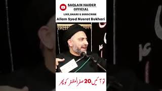 Best reply of Allam Nusrat Bukhari | 20 Safar status | Nusrat Bukhari Majlis status|