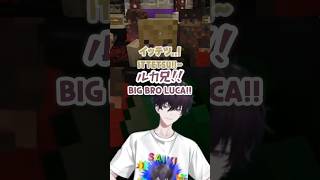 サニー：「ルカ兄..？似合わないなー…」ww【にじさんじEN/にじさんじ/佐伯イッテツ/ルカカネシロ/サニーブリスコ/にじさんじ切り抜き】