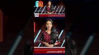 മുൻകാമുകനെ നഗ്നനാക്കി കെട്ടിയിട്ട് മർദിച്ചു | Ernakulam | Varkala