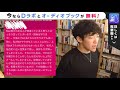 18 会社や部下を潰してしまうヤバい上司の特徴【リトルdaigo】