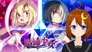 【魔神少女】初見！美少女がいっぱい出てくるロックマン風アクションゲーム！【Vtuber】【魔神少女 Chronicle 2D ACT】