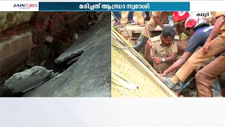 മതിലിടിഞ്ഞ് വീണ് അപകടം; ഇതര സംസ്ഥാന തൊഴിലാളി മരിച്ചു