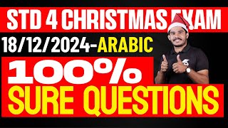 STD 4 Christmas Exam  Arabic | 100% Sure Question | Eduport