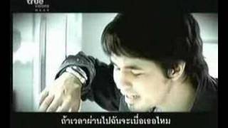 Wan soloist_MV วัยทองรำลึก