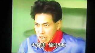 1991ロッテオリオンズ　オープン戦ハイライト