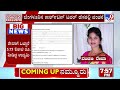 money fraud in bangalore ಉದ್ಯಮಿಯೊಬ್ಬರಿಗೆ 25 ಕೋಟಿ ಆಸೆ ತೋರಿಸಿ ವಂಚಿಸಿದ ರೇಖಾ