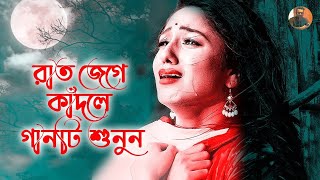 বুক ফাটা দুঃখের গান !! New Bangla Sad Song 2023 | Viral Santo | Bangla New Song 2023//#sadsong
