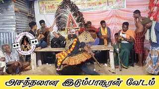 Therukoothu | மிரட்டலான சூரவேடத்தில் கலக்கும் இளம்கலைஞன் வல்லரசு | ஸ்ரீ முனீஸ்வரன் நாடக சபா