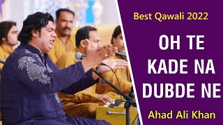 Oh Te Kade Na Dubde Ne | Ghous Pak Qawali | Ahad Ali Khan Qawwal | New Qawwali