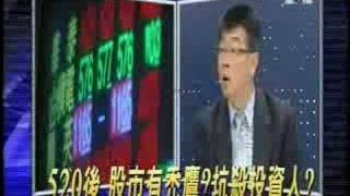 全民开讲 2008年7月23日_chunk_1