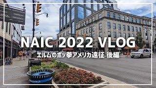 【海外遠征VLOG】ポケモンのアメリカ国際大会に行ってきました【後編】