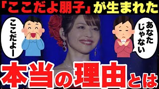 【Juice=Juice】ここだよ朋子はなぜ誕生し、定着できたのか？