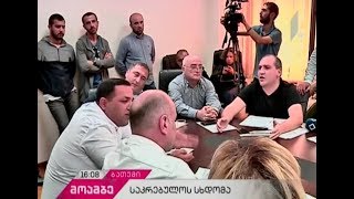 ბათუმის საკრებულომ მწვანე კონცხის მიმდებარე ტერიტორიის აჭარის მთავრობისთვის გადაცემას მხარი დაუჭირა