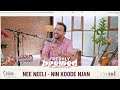 Nee Neeli  - Nin Koode Njan | Staccato | Freshly Brewed - Livingroom Series
