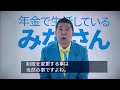 ✨nhkで放送✨2022年参議院選挙千葉選挙区　中村のりこ政見放送