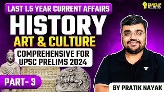 Last 1.5 Years Current Affairs | History, Art & Culture | UPSC Prelims 2024 | Pratik Nayak | PART 3