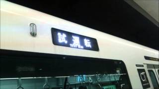 ［貴重音源　地上音］　福岡空港駅地上音　筑肥線新型電車305系電車W2編成試運転到着　運番97