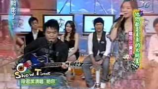 20070507小s唱愛不持久