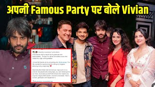 Vivian Dsena अपनी Famous Party पर बोले जो आये जिनको नही किया Invite