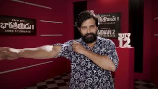 Indian 2 - Red Carpet Entry | Jani Master | Kamal Haasan | Shankar | Anirudh | Lyca | Red Giant