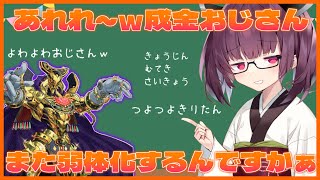 成金おじアンチきりたんが見る制限改訂　【遊戯王マスターデュエル】【VOICEROID実況】