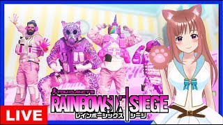 🎀【 R6S 】カジュアル　エンジョイ💖 レインボーシックスシージ［女性実況］ 生放送  PS4版