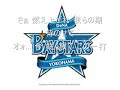 プロ野球｛セリーグ｝チャンステーマメドレー｛歌詞付き｝