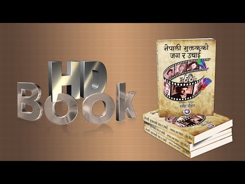 HD Book- Famous Nepali Poets - YouTube