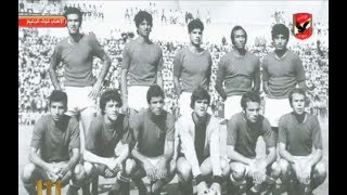 هدف رزق نصار المثير للجدل - الإتحاد السكندري 1 - 0 الأهلي - دوري 1973