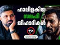 ഹാലിളകിയ സലഫി ജിഹാദികൾ | 🚨7306489168 | Please Use Headphones #liyakkathalicm #malayalam #islam