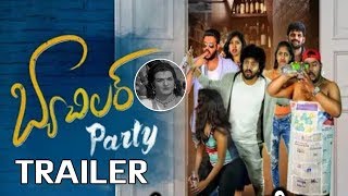 Bachelor Party Movie Trailer | Bachelor Party Latest Official Trailer | Latest Telugu Trailer | DC